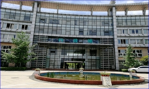 行政办公大楼